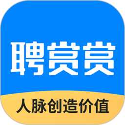 聘赏赏招聘 1.3.0