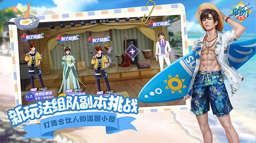 学校午餐厨师 截图1