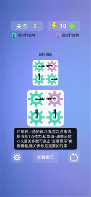 神的觉醒 截图1