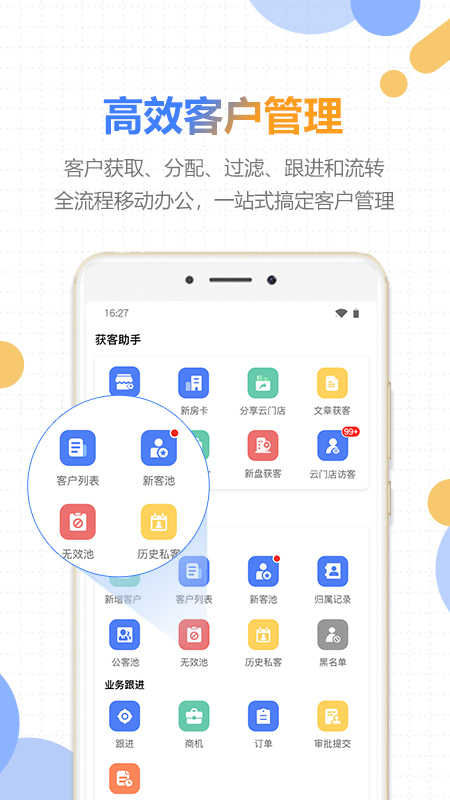 好房云app 3.1.2 截图4