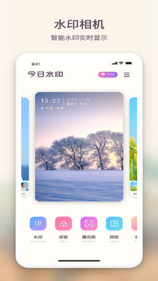 黄柚水印相机app 截图2