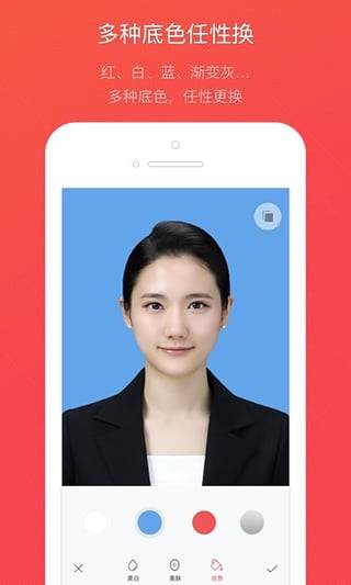 拍证件照app 截图3