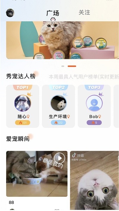 哆伽宠app 截图3