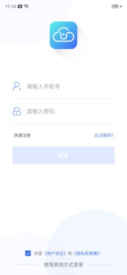 云社区最新版 1.0.4520240527 截图1