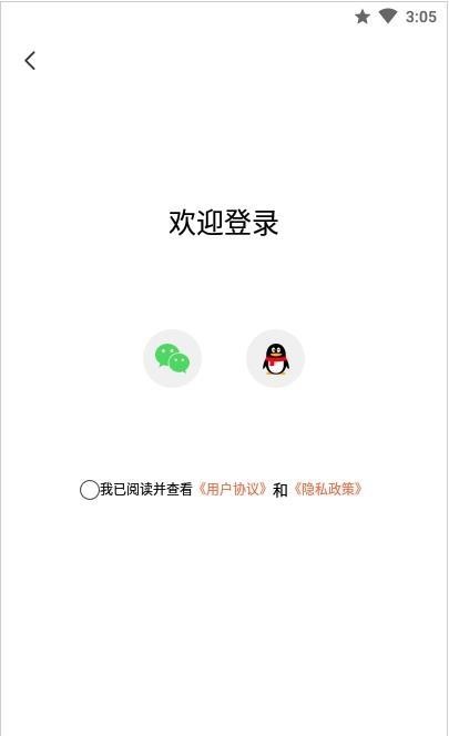 牛油果音频裁剪器 截图2