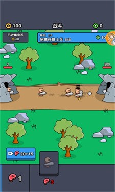 火柴人闪击战 截图2