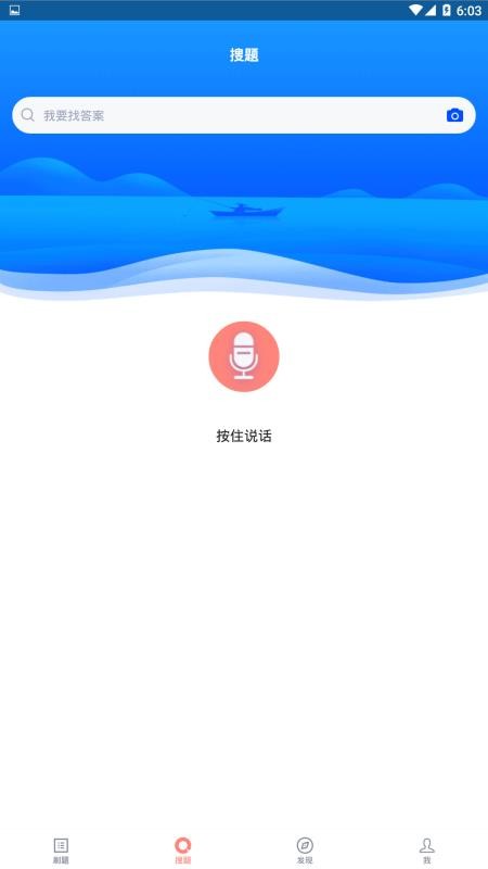 茶艺师考试app 截图2