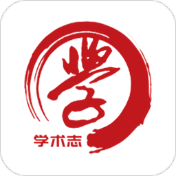 学术志app