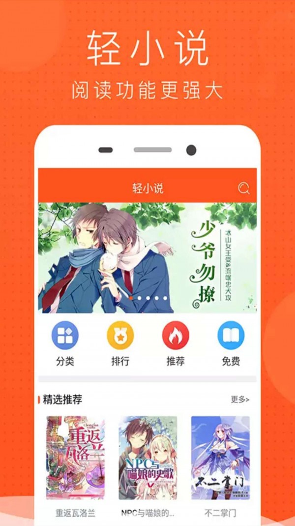 猫团动漫app 截图1