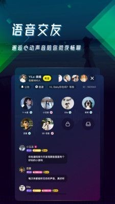 颜音 截图3