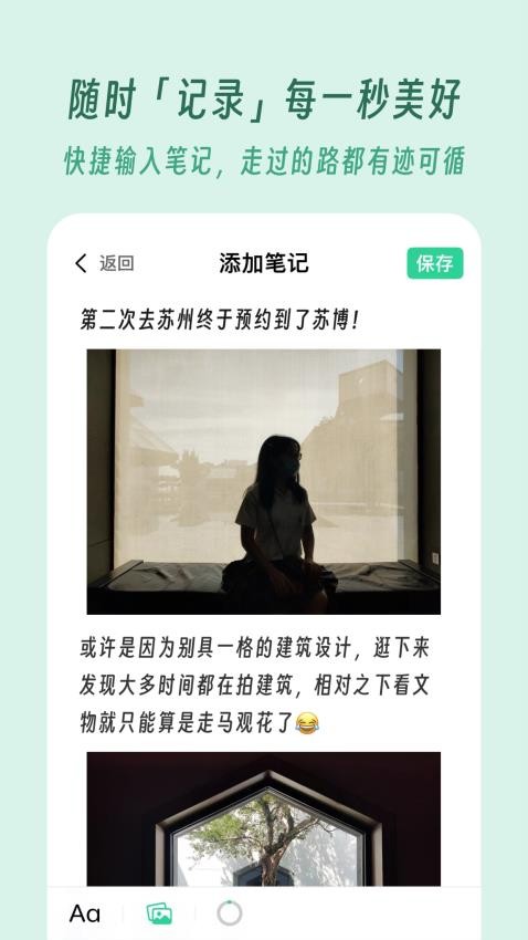 及游册app 截图1