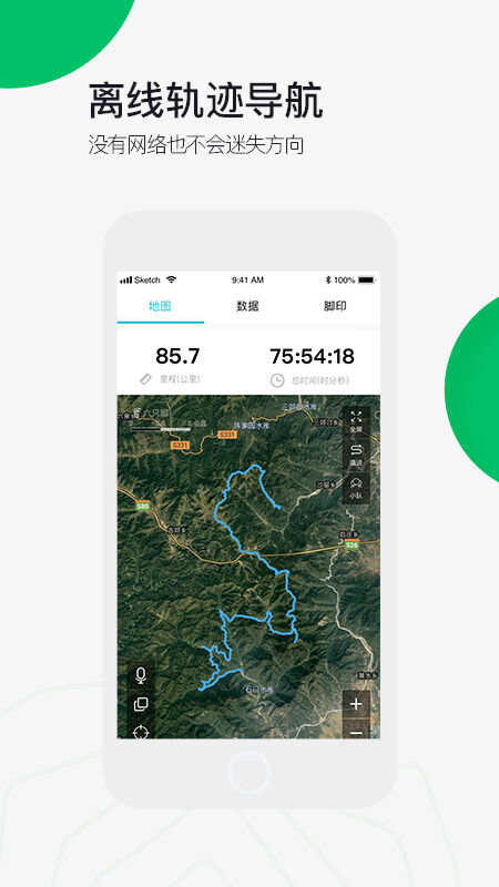 六只脚app 截图3