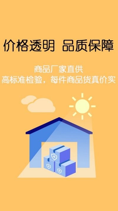 美狐app 截图4