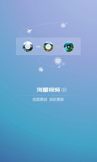 海博TV线上下载 截图2