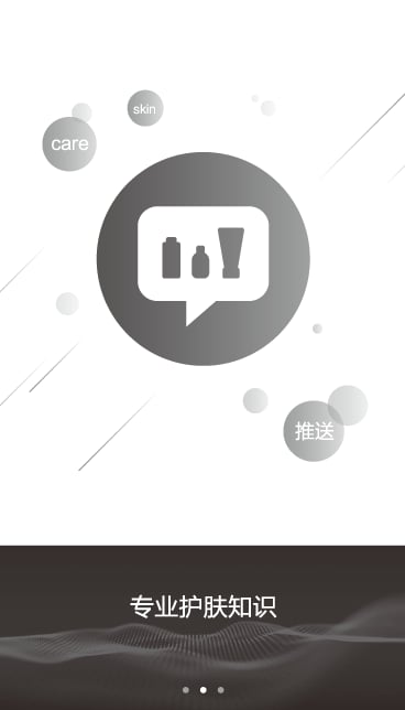 对白时光app 截图1