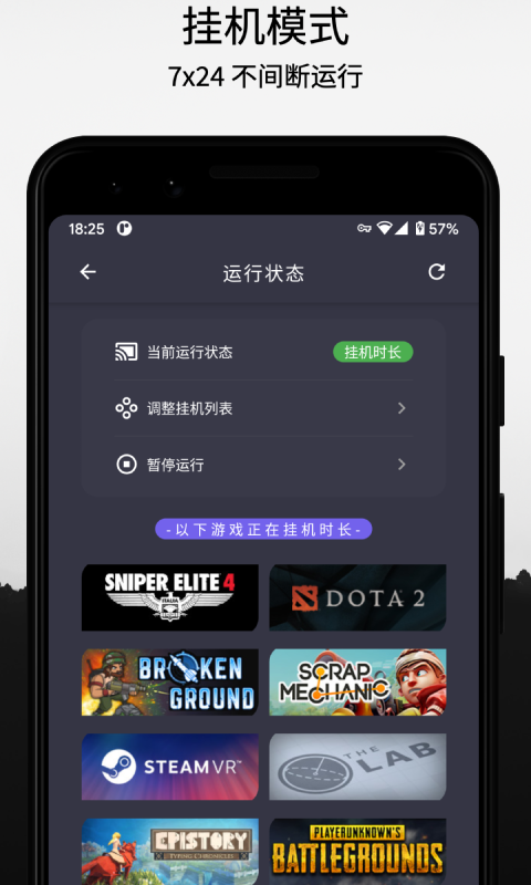 云挂卡app 截图2