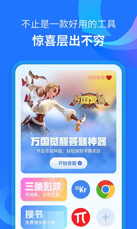 MOYU 截图2