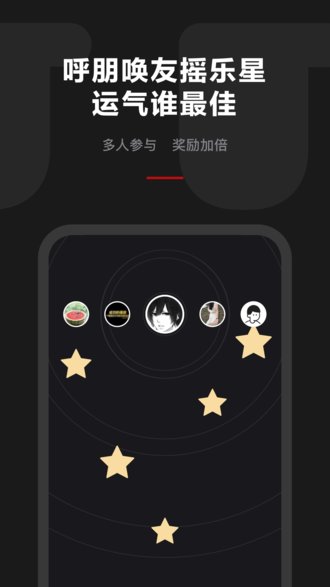 乐卡app 截图3