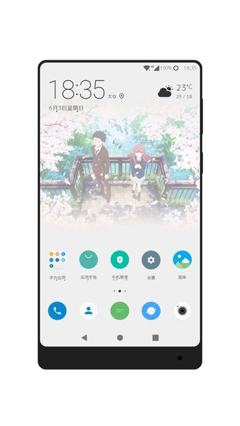 声之形壁纸软件 1.1 截图3