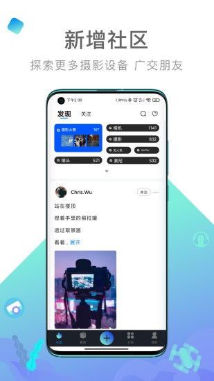 内啥app 截图3