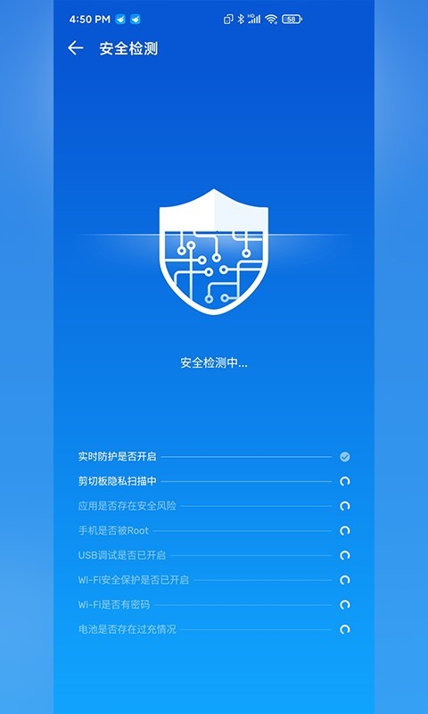 快客清理大师app