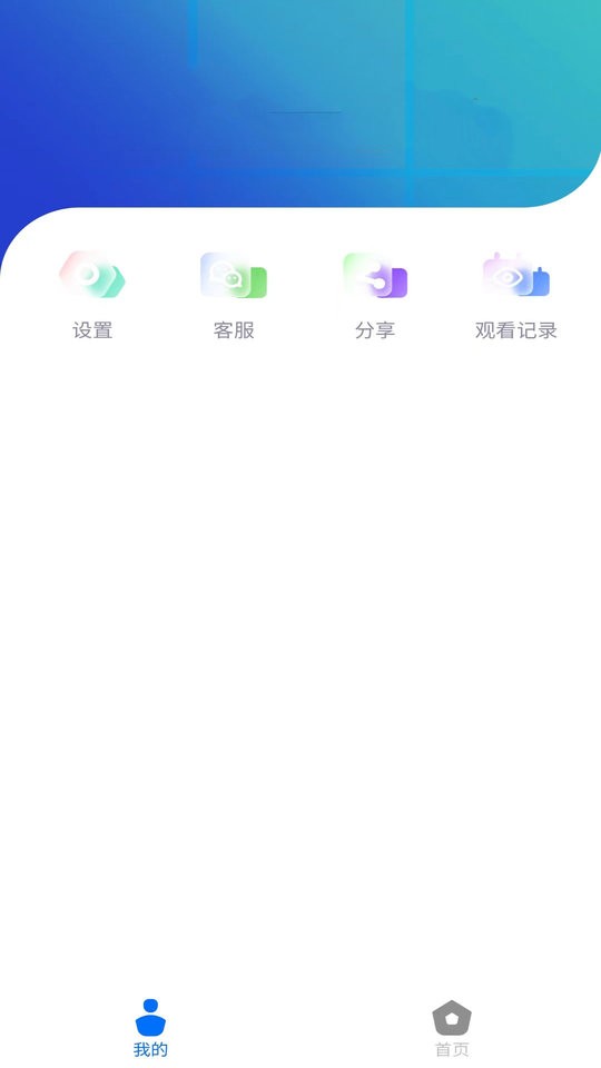 torqak app安卓版 截图1