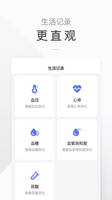 麒盛数据app 截图3