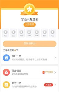 乐乐游戏2024 截图1