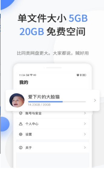 文叔叔1.0.34 截图3