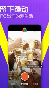 大众点评10.65.17 1