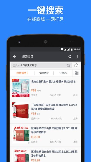 绿色扫码app 截图2