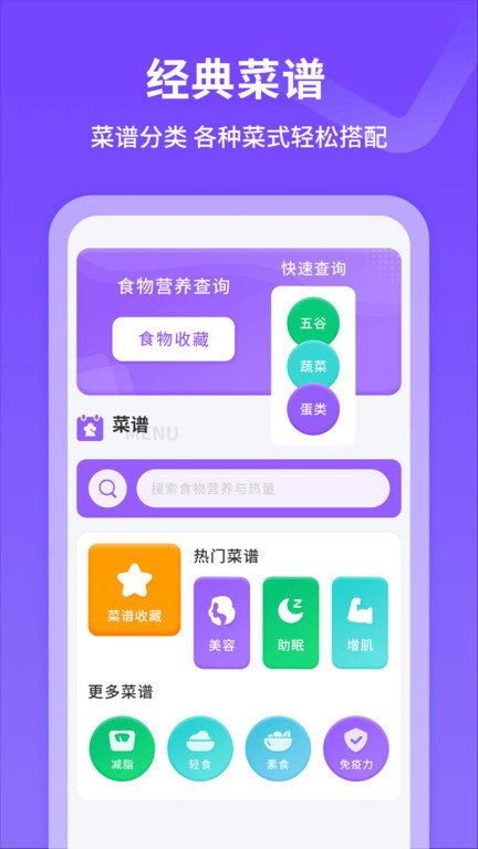 手机红外线遥控器app(万能遥控器) 截图2