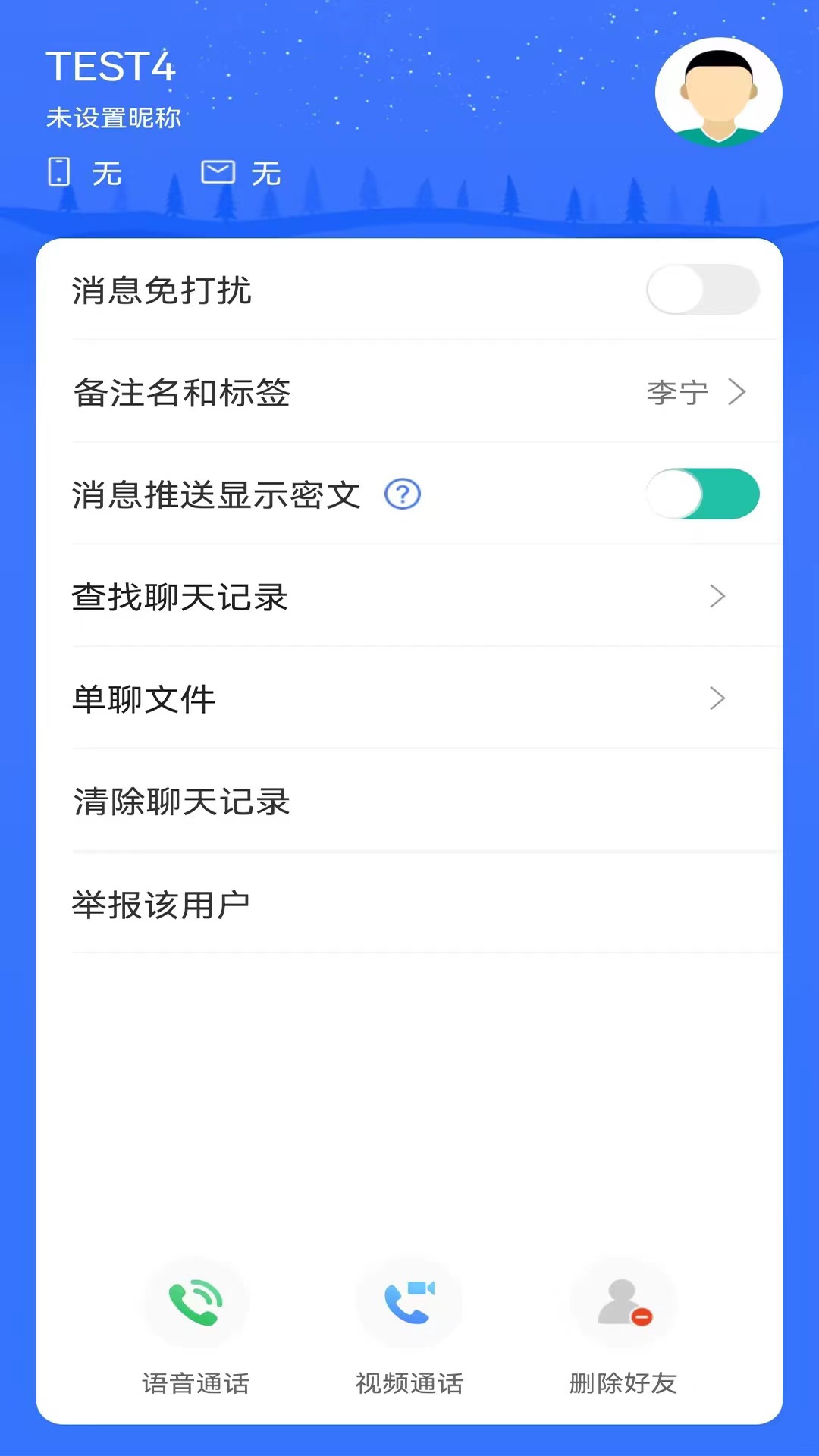 晓卉APP 截图1