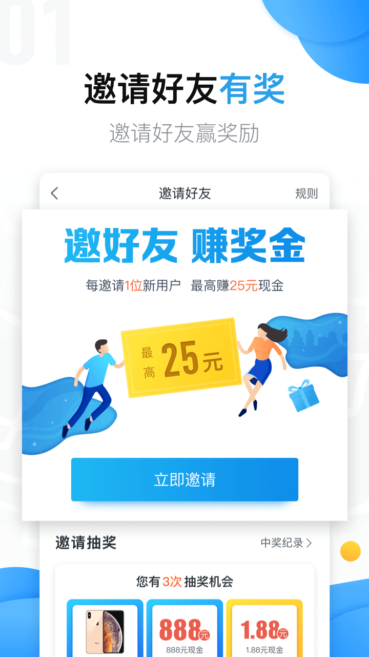 美团拍店app 截图1