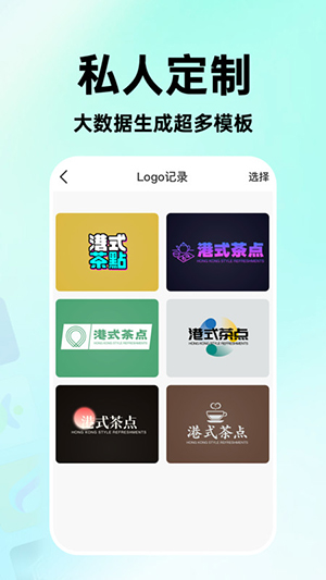 海报logo专业设计 截图1