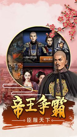 青云仙尊传红包版 截图2