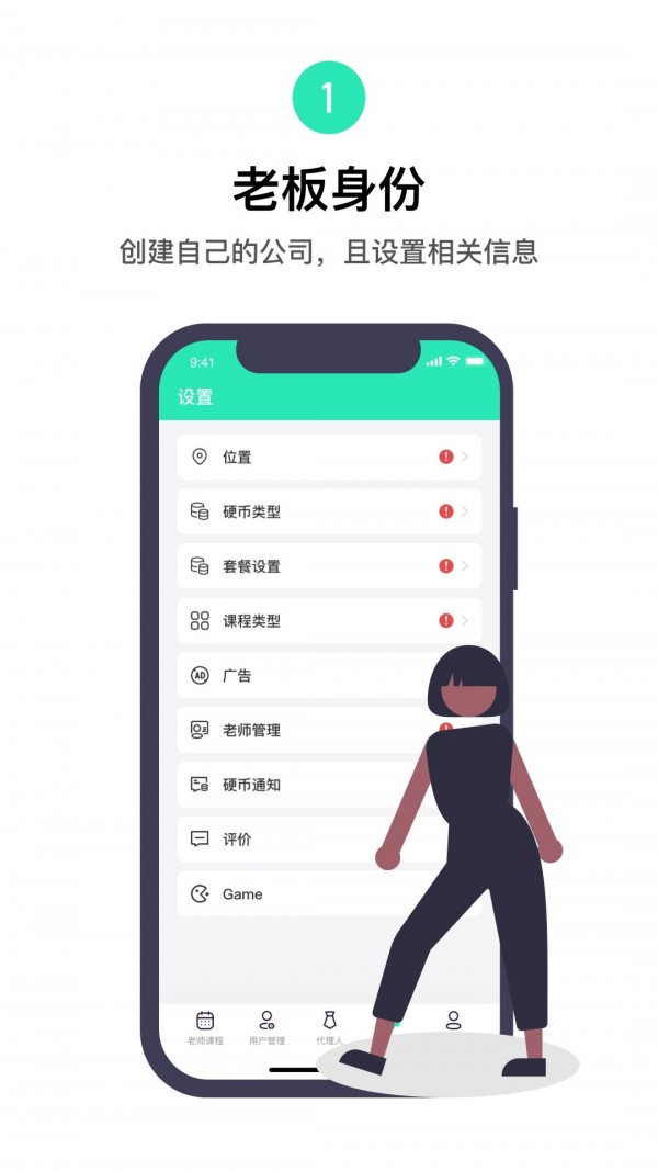 咪阿预定 截图2