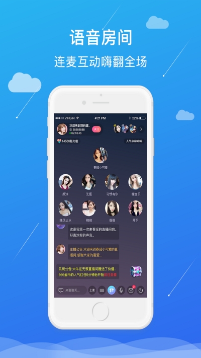 PP电竞(游戏社区)app 截图1