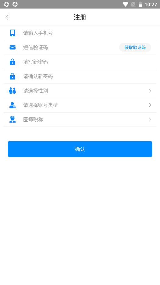 方证大师1.0.1 截图1