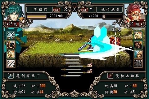 魔剑镇魂曲手机版 截图1