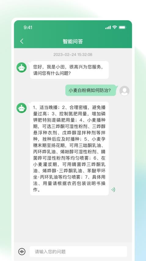 耘苗拍app 截图4