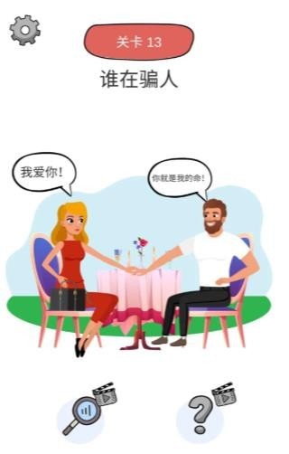 脑力运动会手机最新版 截图1