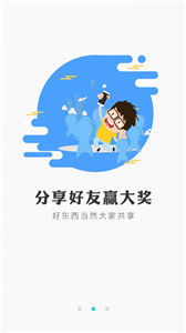 冰狐游戏盒app