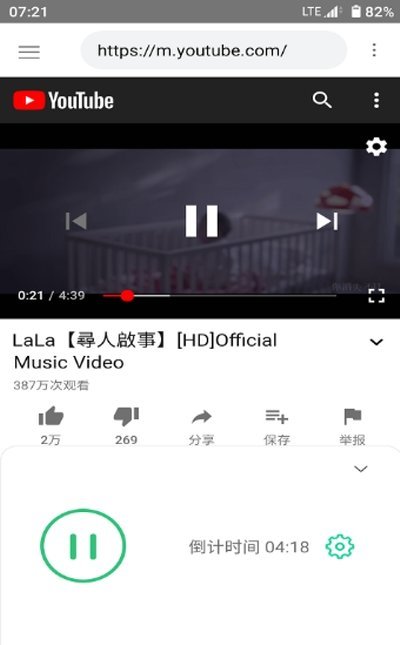 吸音者1.0.3 截图1