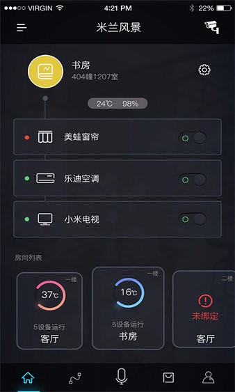 奥创ortron手机版 截图3