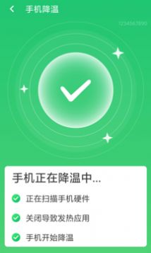 口袋清理app