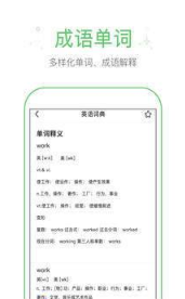 拍照搜题软件 截图3