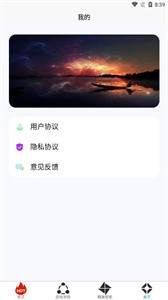 小黑虫游戏盒