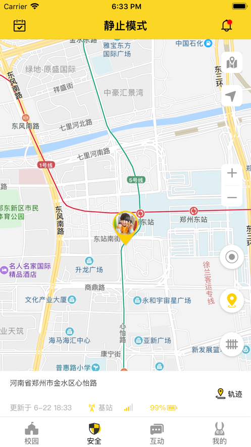 兔盯儿app 截图1