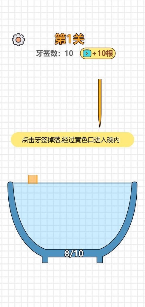 大碗细签 截图2